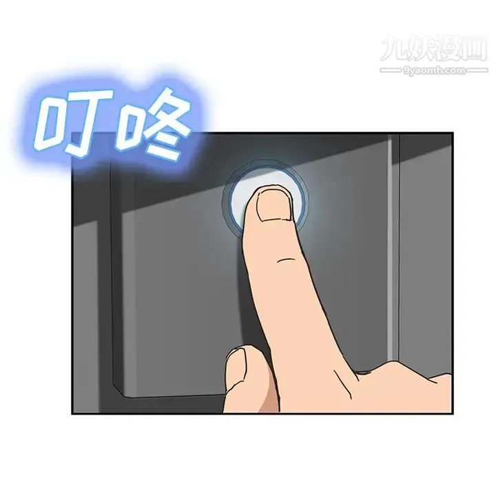 继母 - 第51话完结 - page 181