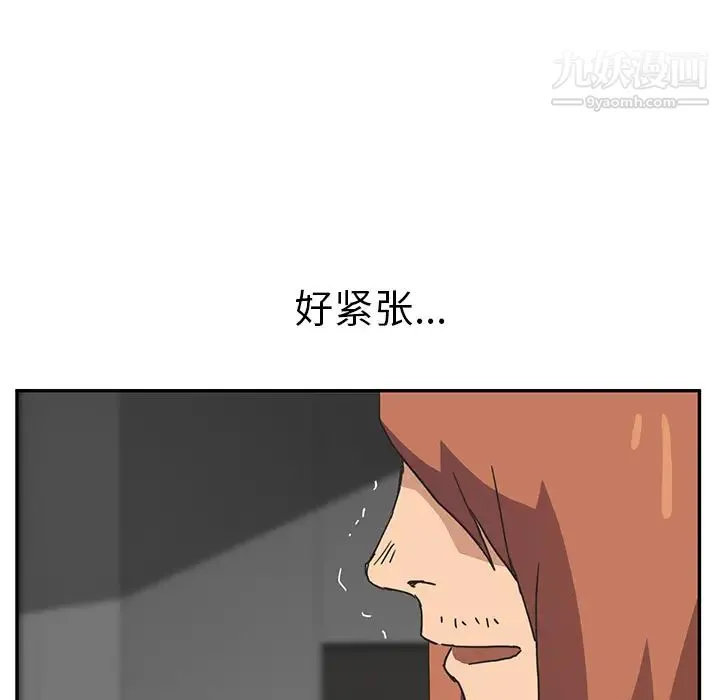 继母 - 第51话完结 - page 182