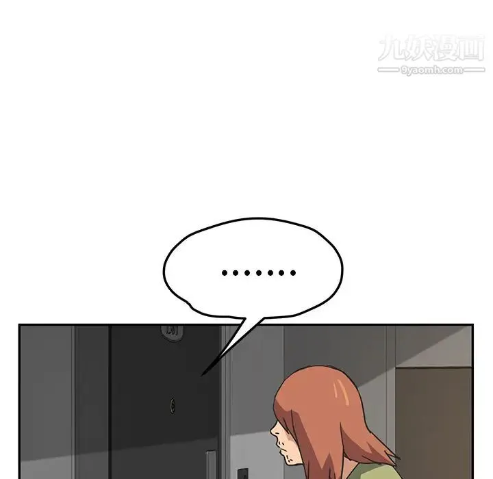 继母 - 第51话完结 - page 187