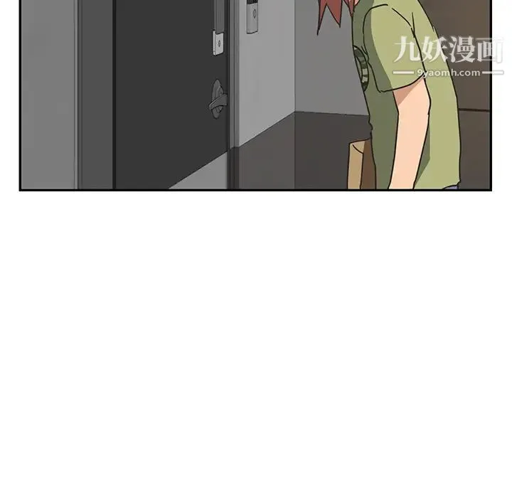 继母 - 第51话完结 - page 188