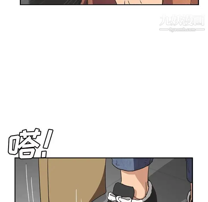 继母 - 第51话完结 - page 198