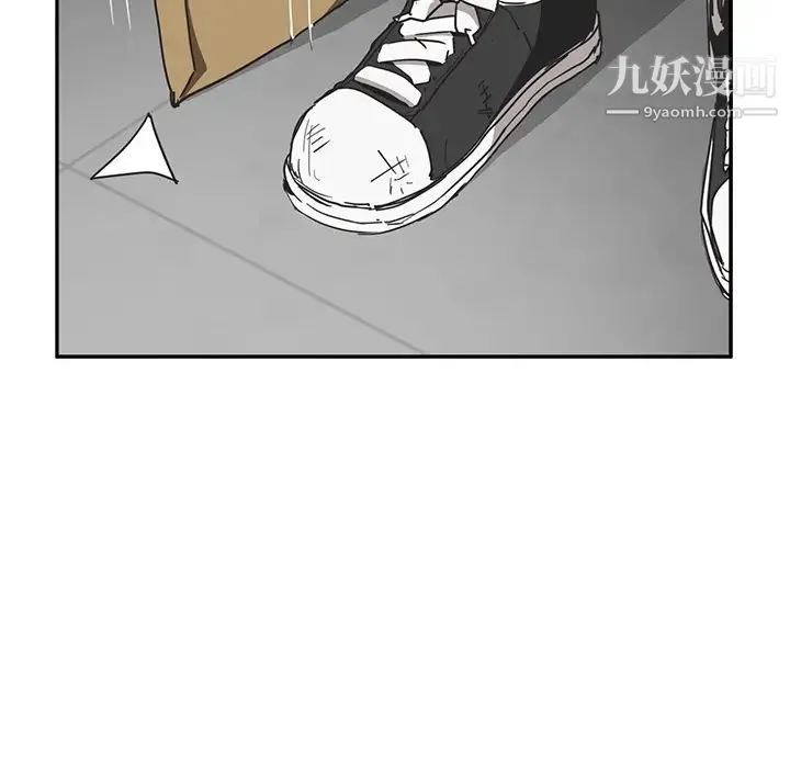 继母 - 第51话完结 - page 199