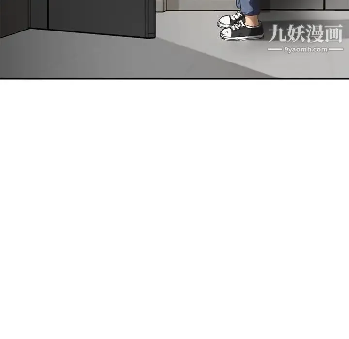 继母 - 第51话完结 - page 208