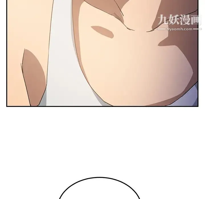 继母 - 第18话 - page 7