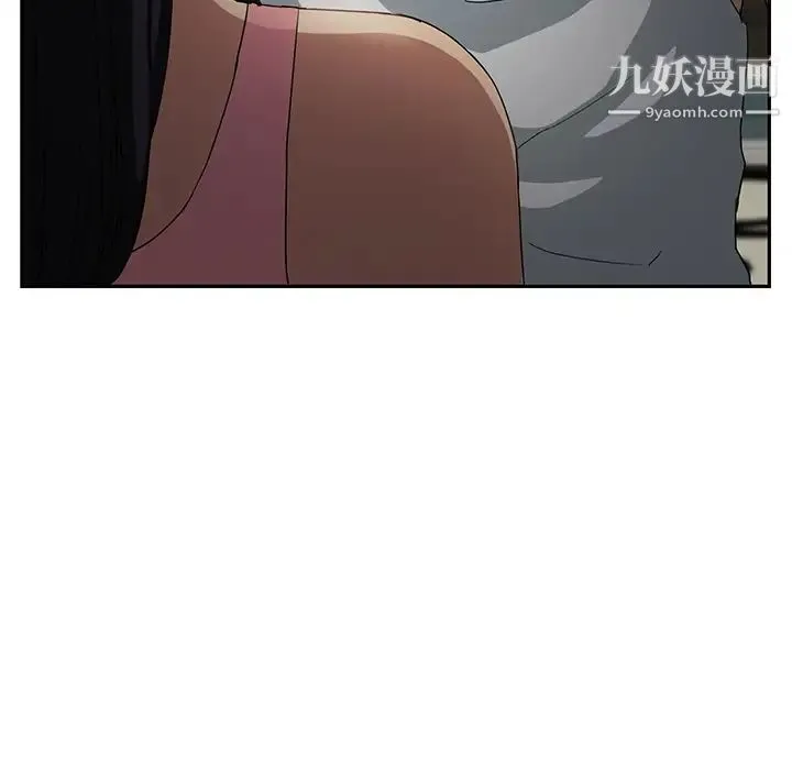 继母 - 第18话 - page 11