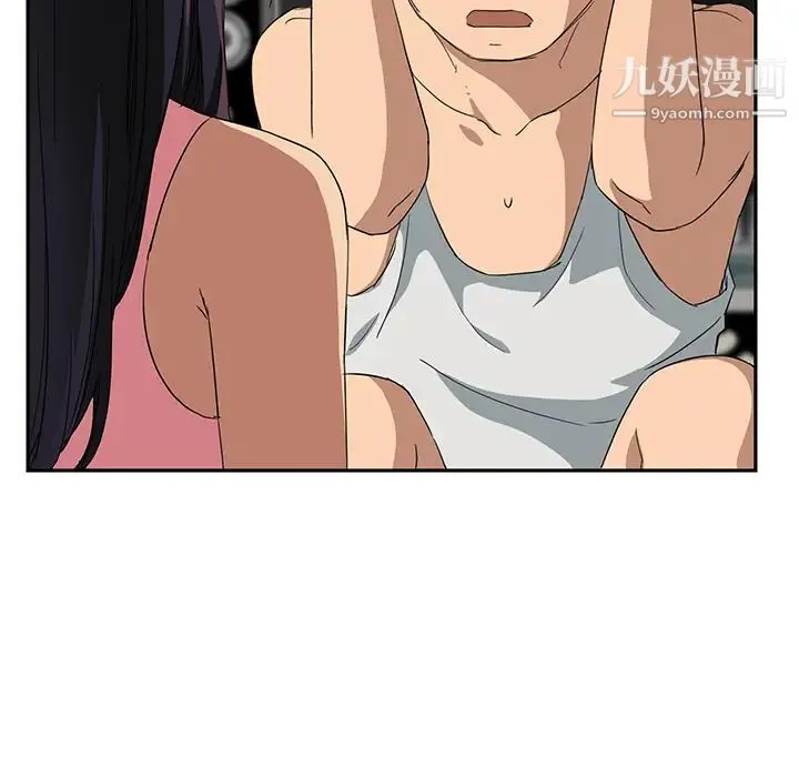 继母 - 第18话 - page 30