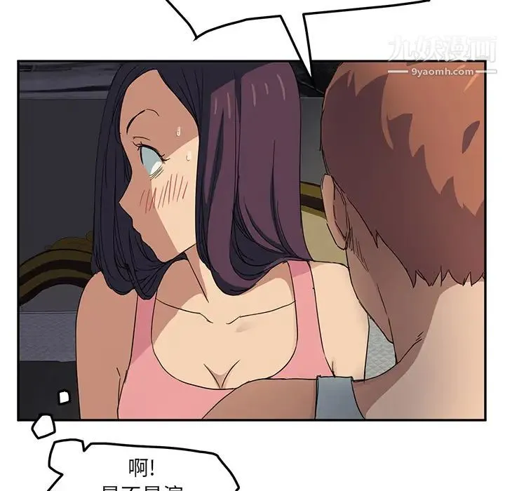 继母 - 第18话 - page 34