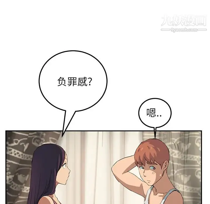 继母 - 第18话 - page 41