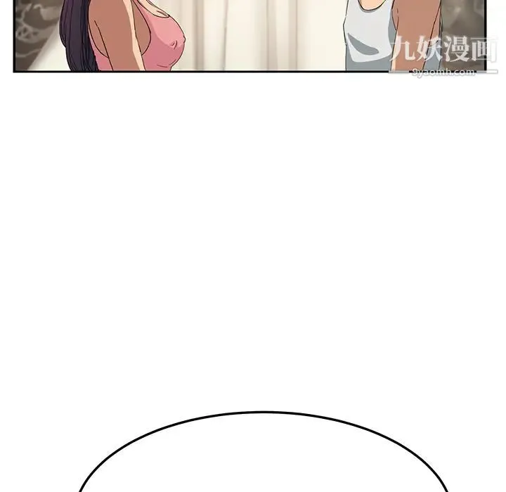 继母 - 第18话 - page 42