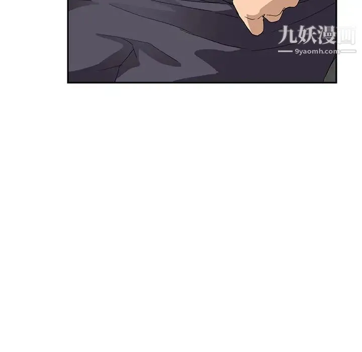 继母 - 第18话 - page 51
