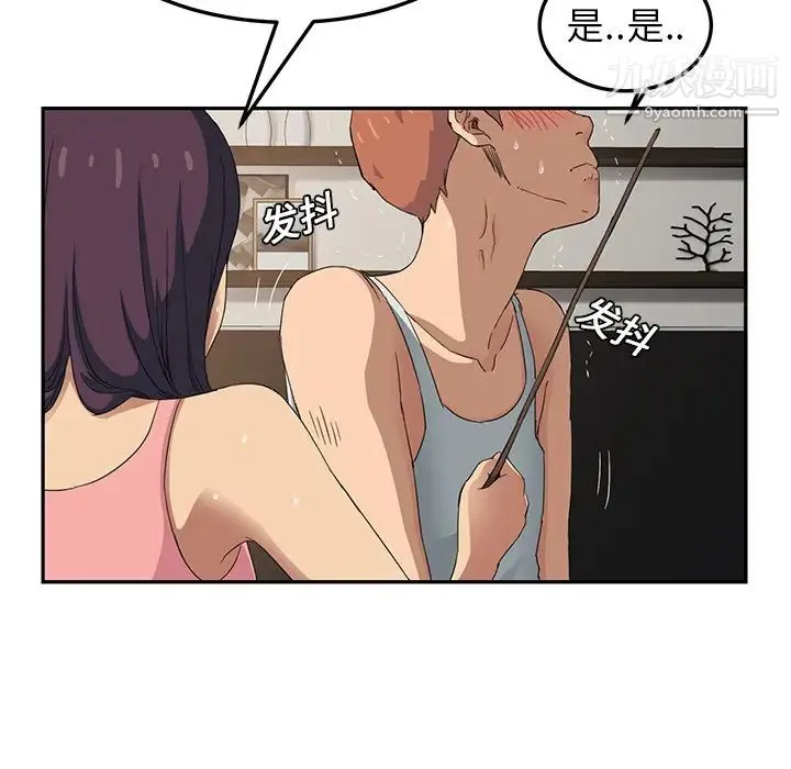 继母 - 第18话 - page 60