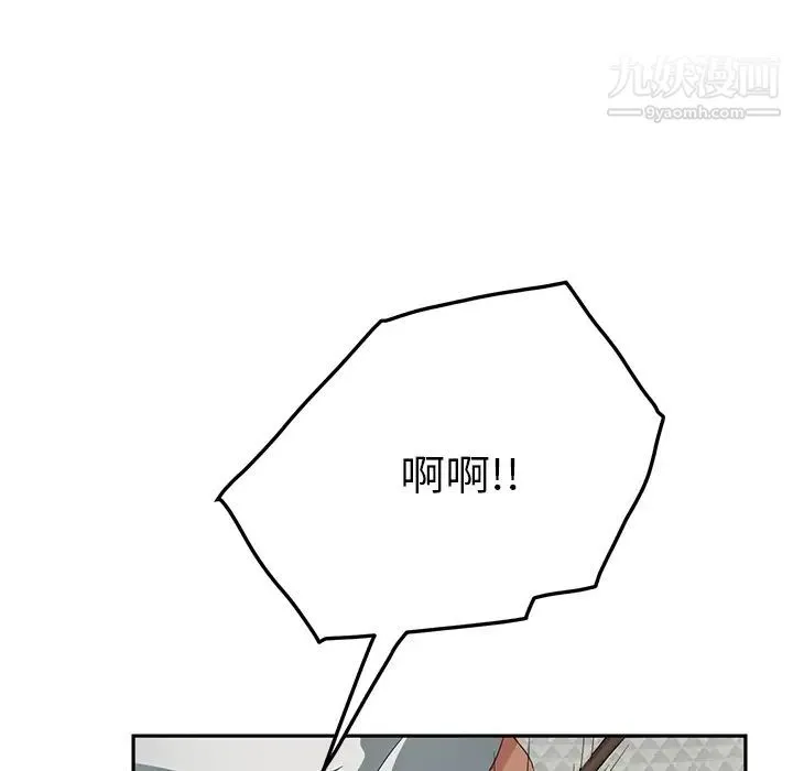 继母 - 第18话 - page 61