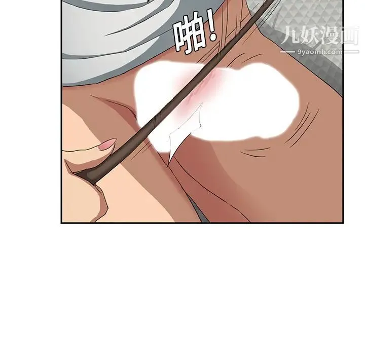 继母 - 第18话 - page 62