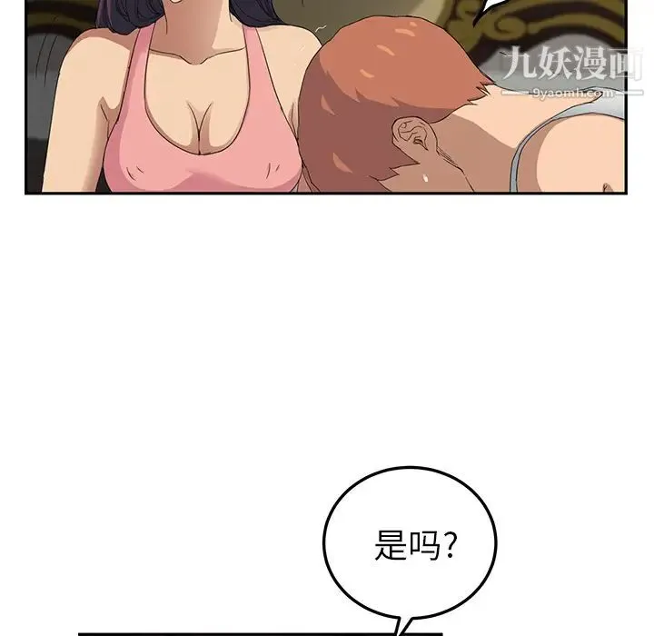 继母 - 第18话 - page 64