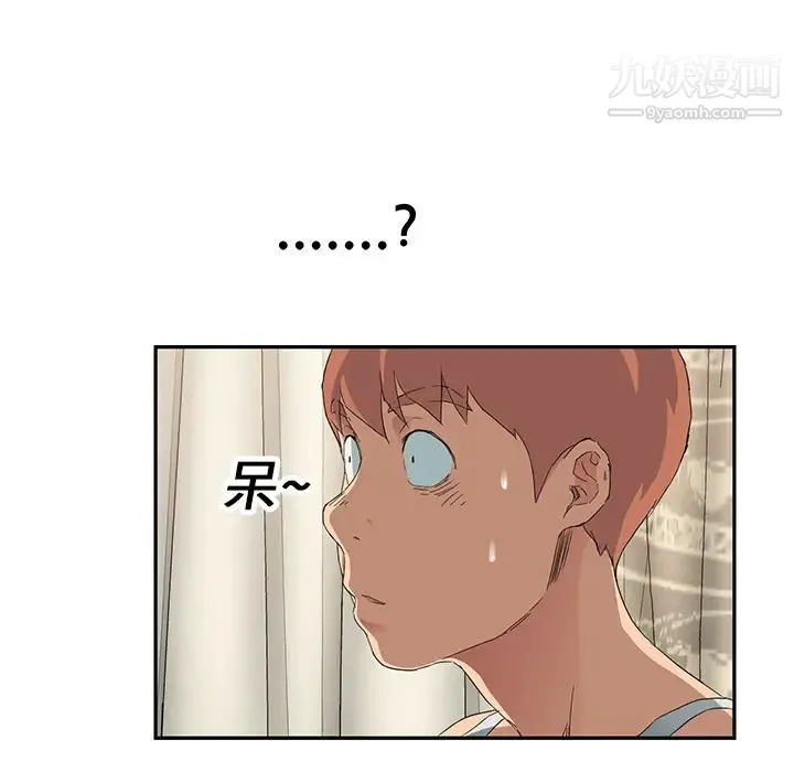 继母 - 第18话 - page 75
