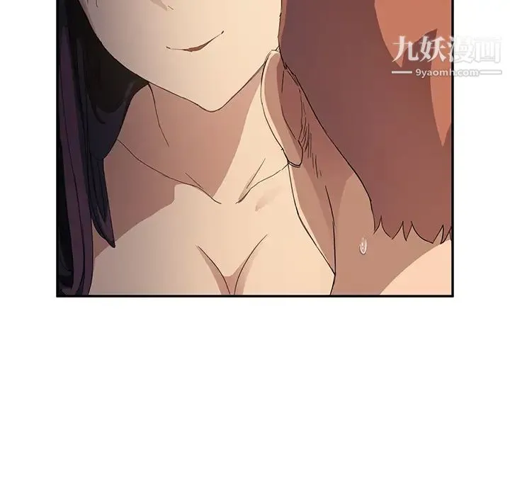 继母 - 第18话 - page 81