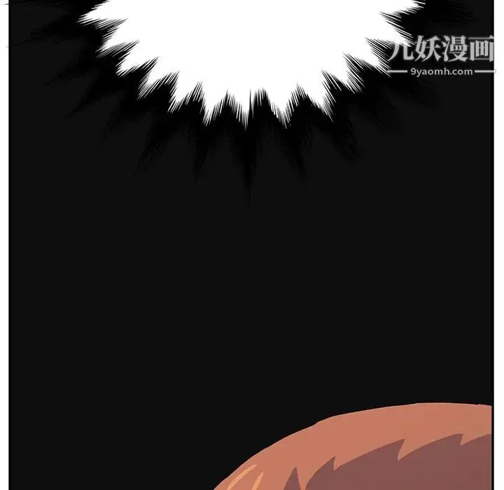继母 - 第18话 - page 84