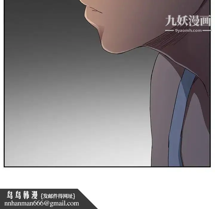 继母 - 第18话 - page 86
