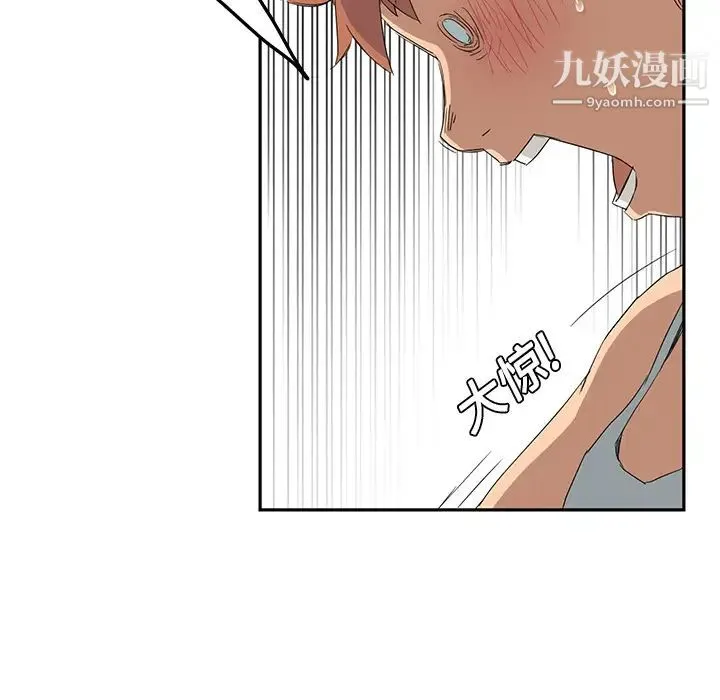 继母 - 第18话 - page 99