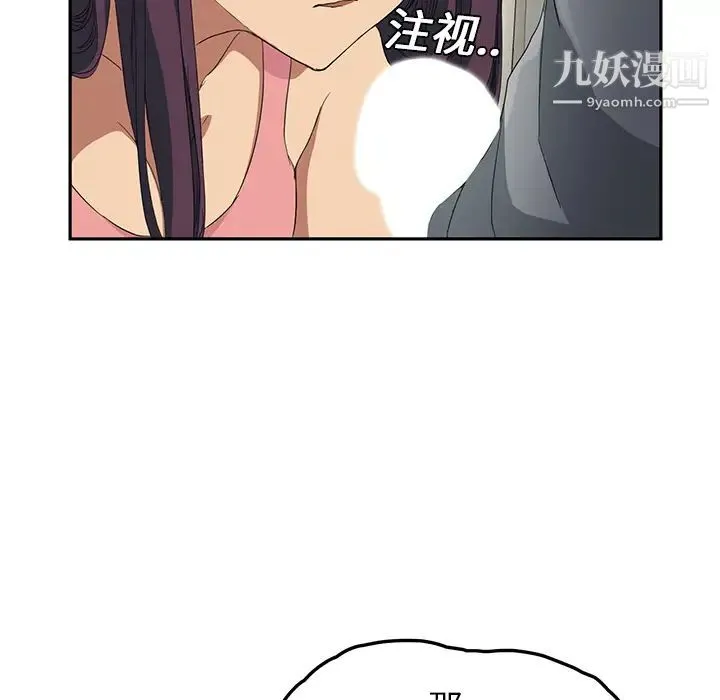 继母 - 第18话 - page 101