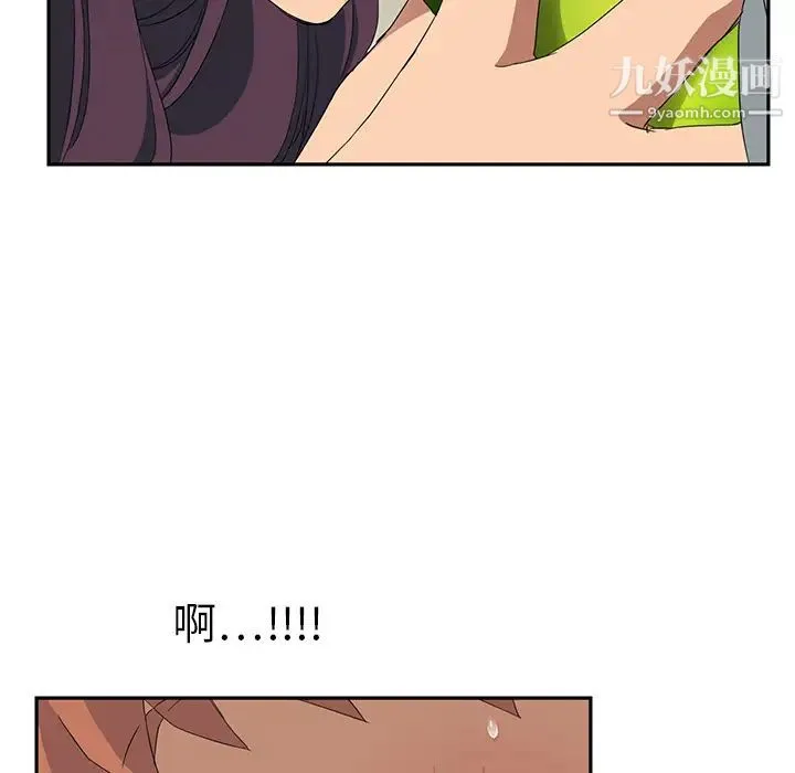 继母 - 第18话 - page 113
