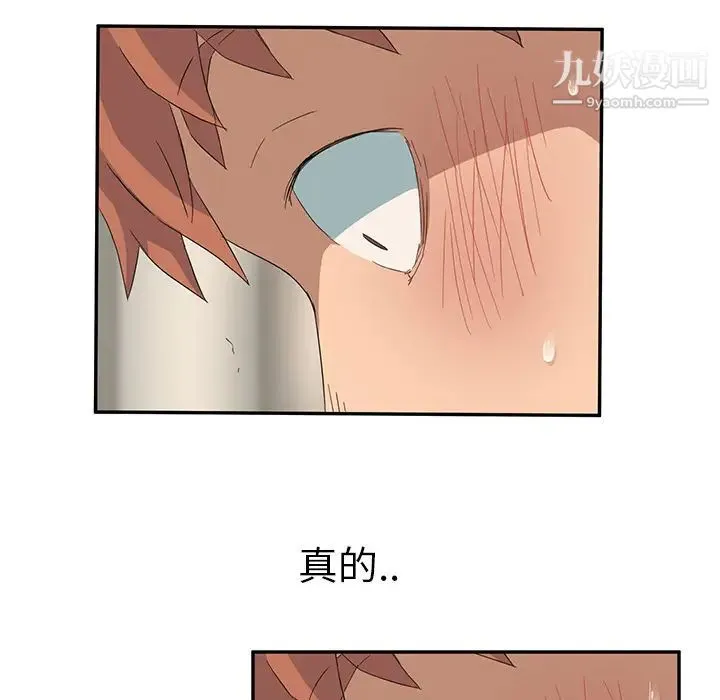 继母 - 第18话 - page 115