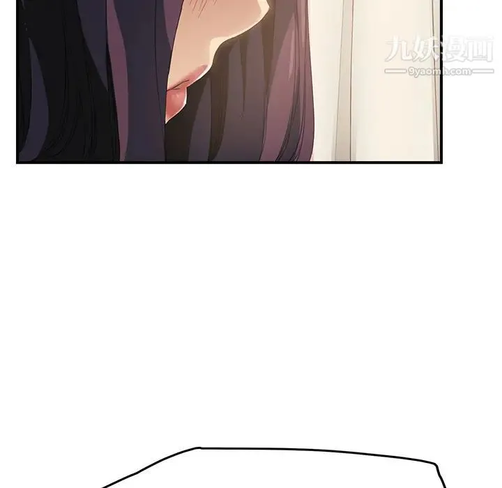 继母 - 第18话 - page 127