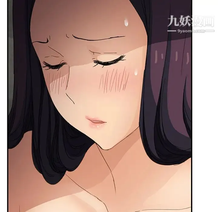 继母 - 第18话 - page 146