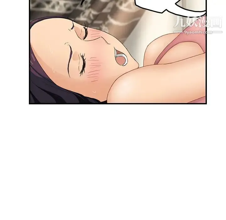 继母 - 第18话 - page 159