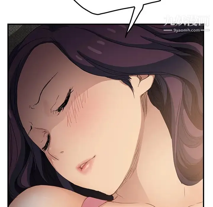 继母 - 第18话 - page 161