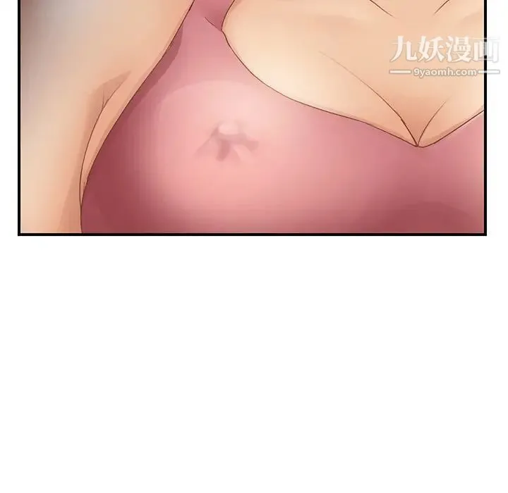继母 - 第18话 - page 162