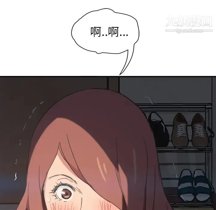 继母 - 第46话 - page 7