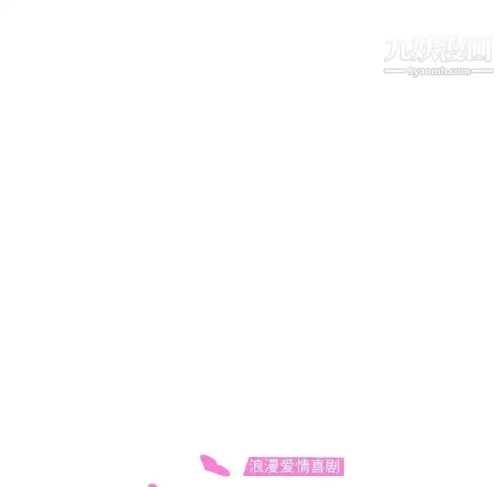 继母 - 第46话 - page 10