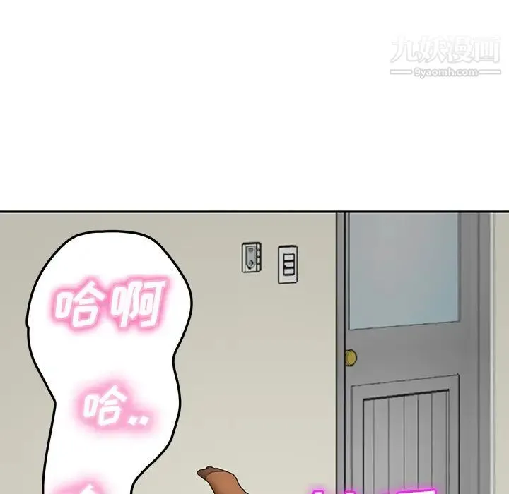 继母 - 第46话 - page 16
