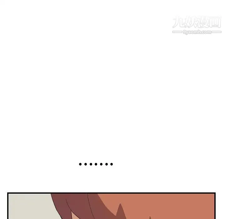 继母 - 第46话 - page 23