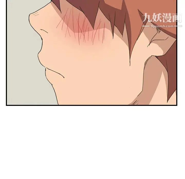 继母 - 第46话 - page 24