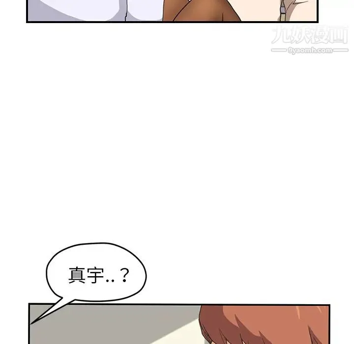 继母 - 第46话 - page 33