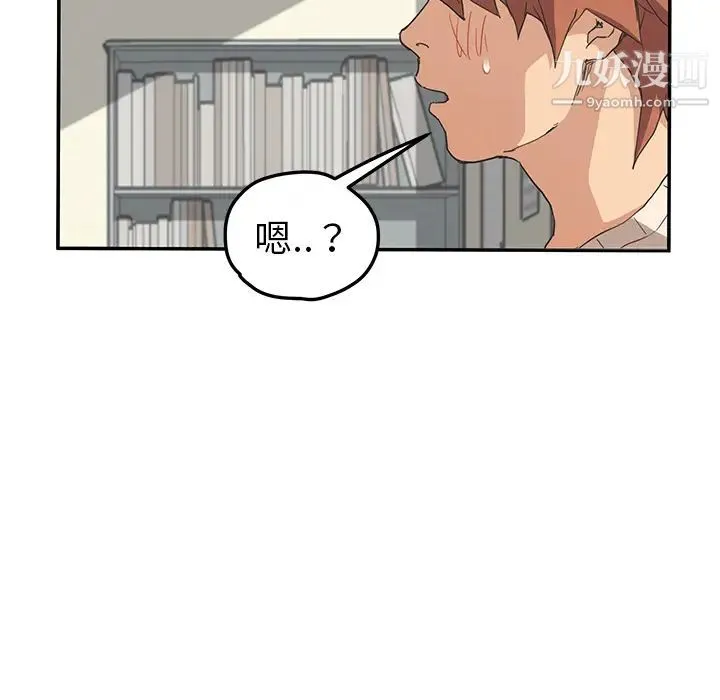 继母 - 第46话 - page 34