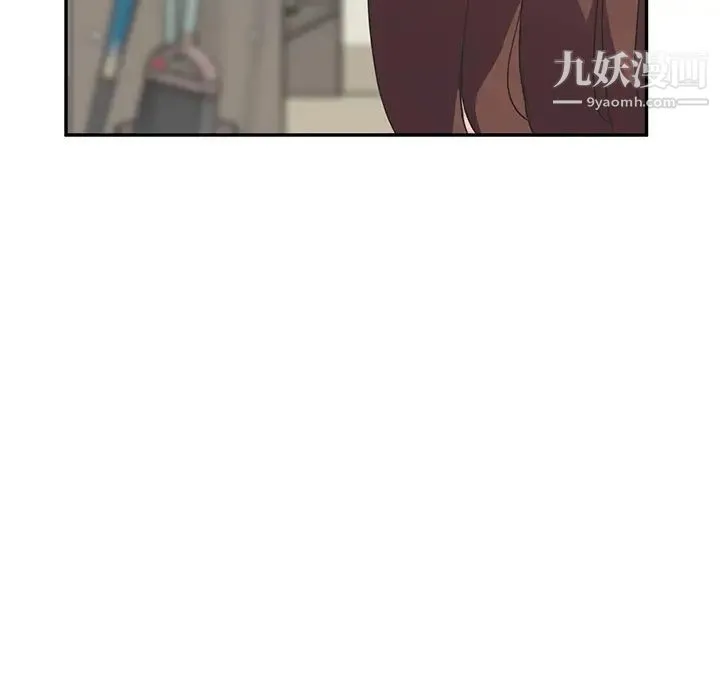 继母 - 第46话 - page 40