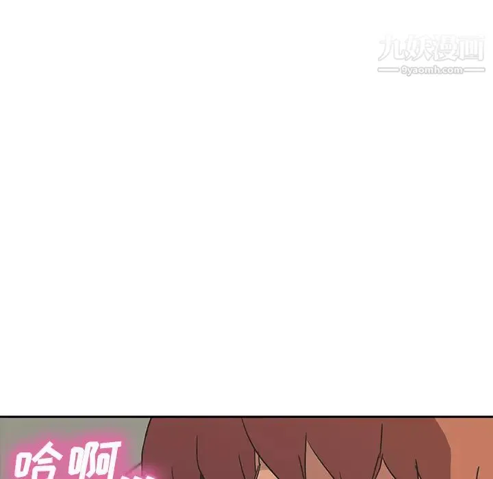 继母 - 第46话 - page 43