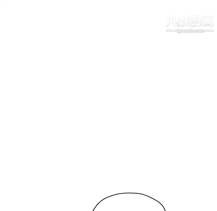 继母 - 第46话 - page 45