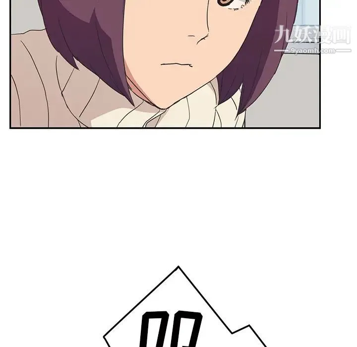 继母 - 第46话 - page 51
