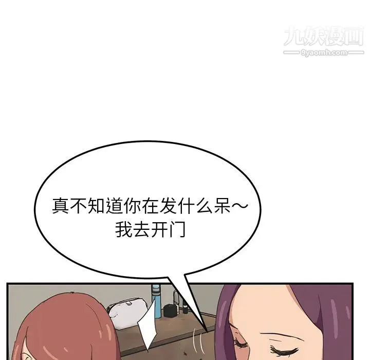 继母 - 第46话 - page 60