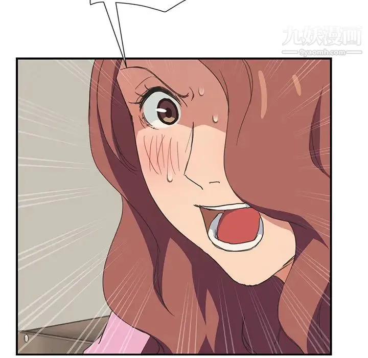 继母 - 第46话 - page 63