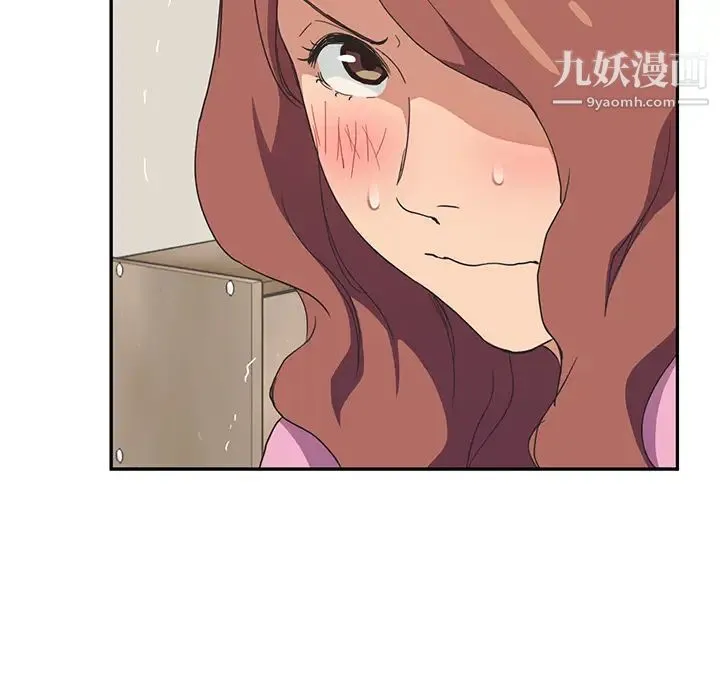 继母 - 第46话 - page 70