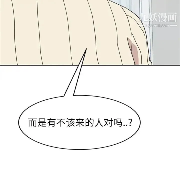 继母 - 第46话 - page 74