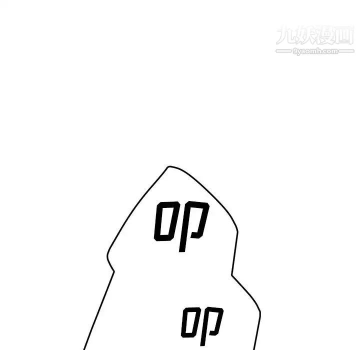 继母 - 第46话 - page 77