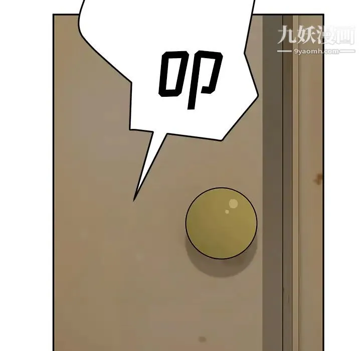 继母 - 第46话 - page 78