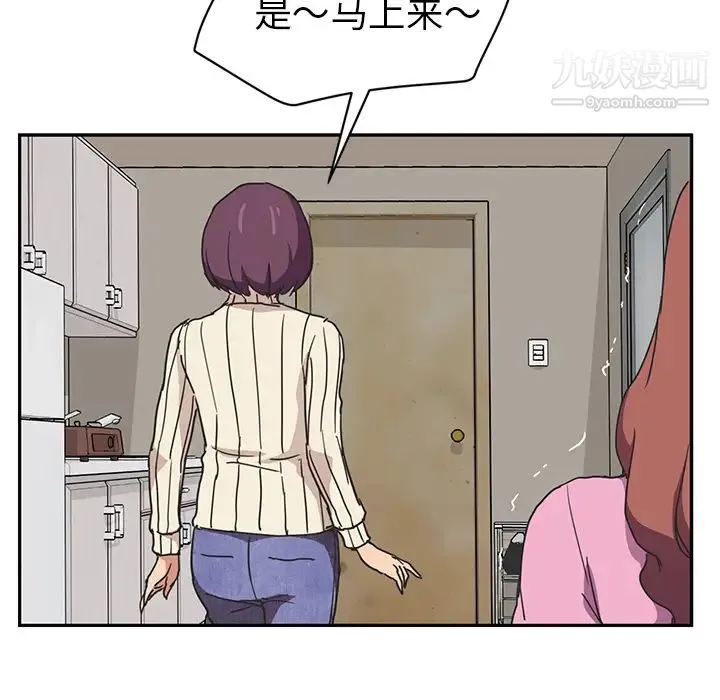继母 - 第46话 - page 80