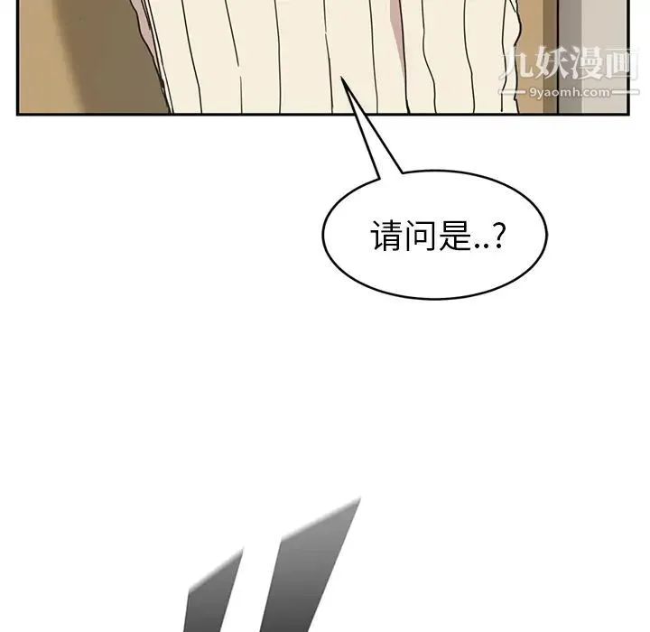 继母 - 第46话 - page 85
